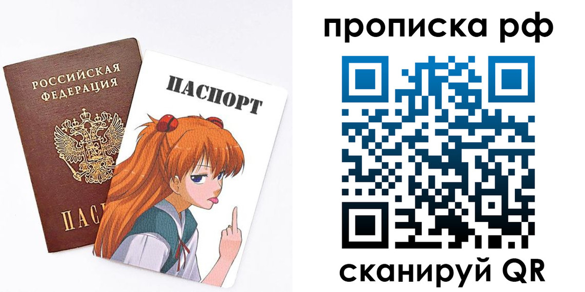 прописка иностранных граждан в Фурманове