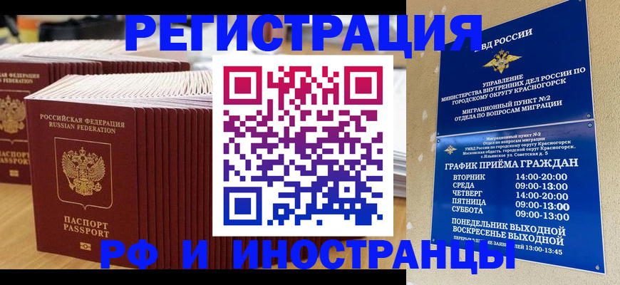 регистрация для дет. сада в Фурманове