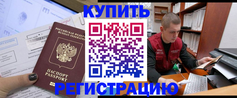пропишу в квартире в Фурманове