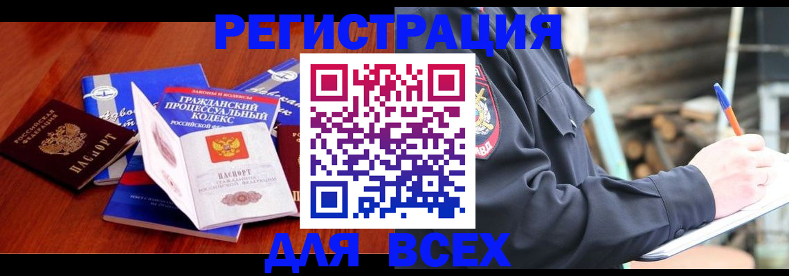 регистрация для дет. сада в Фурманове