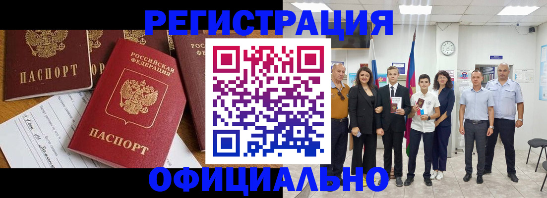 пропишу в квартире в Фурманове